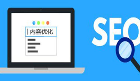 ,网站优化之网络创业