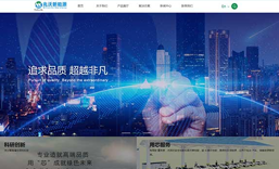 兆沃新能源科技（深圳）有限公司