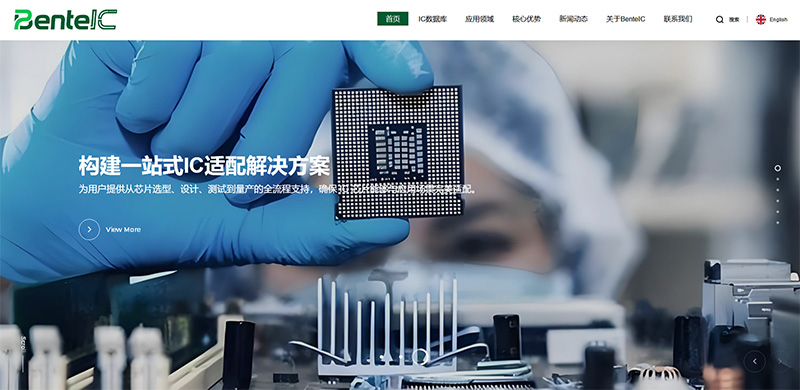 深圳市奔特实业有限公司